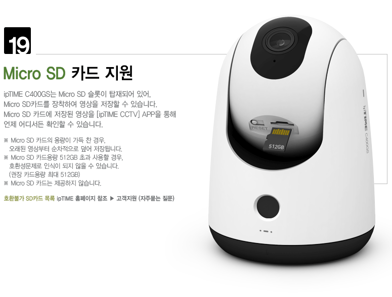 EFM ipTIME C400GS (단품)