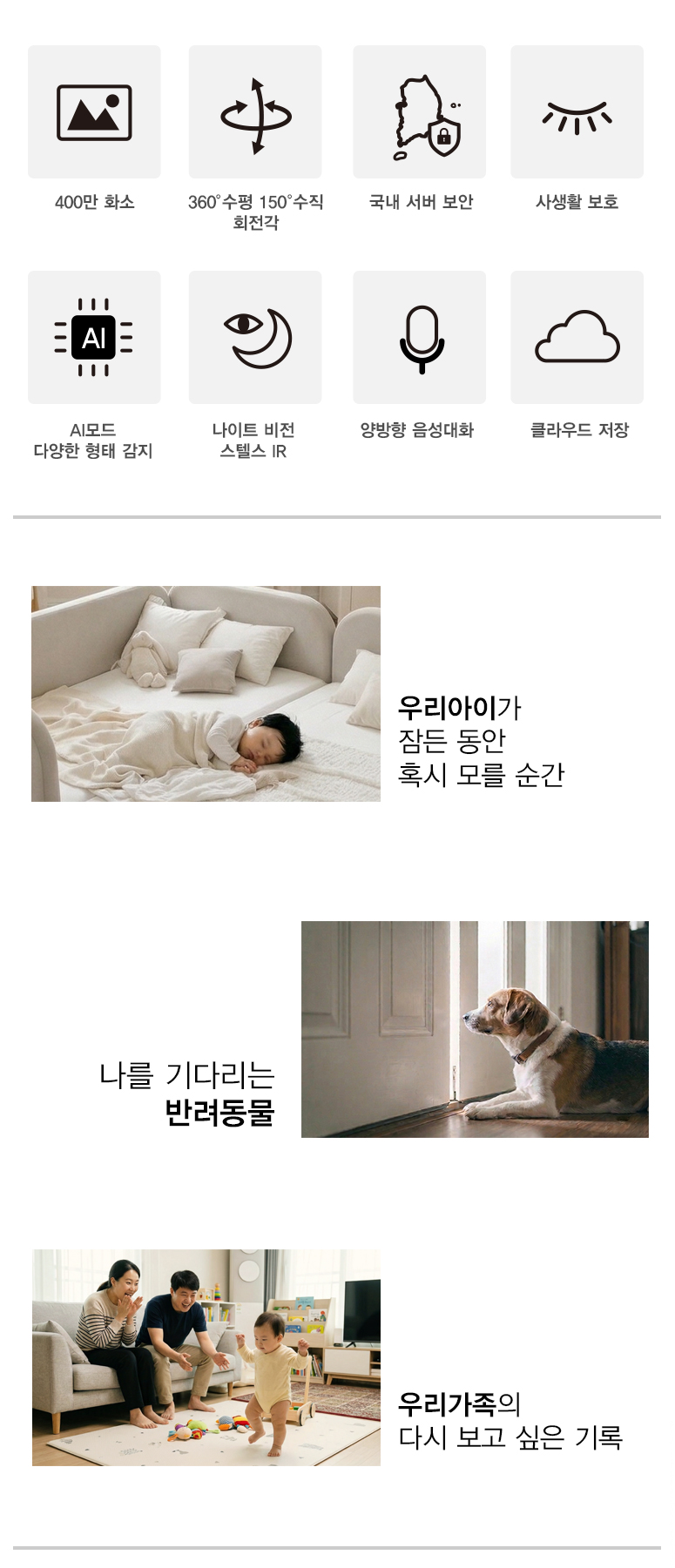 EFM ipTIME C400GS (단품)