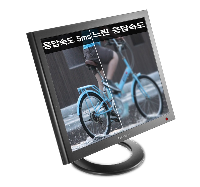 응답속도 5ms