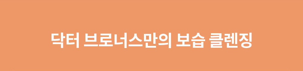 티트리