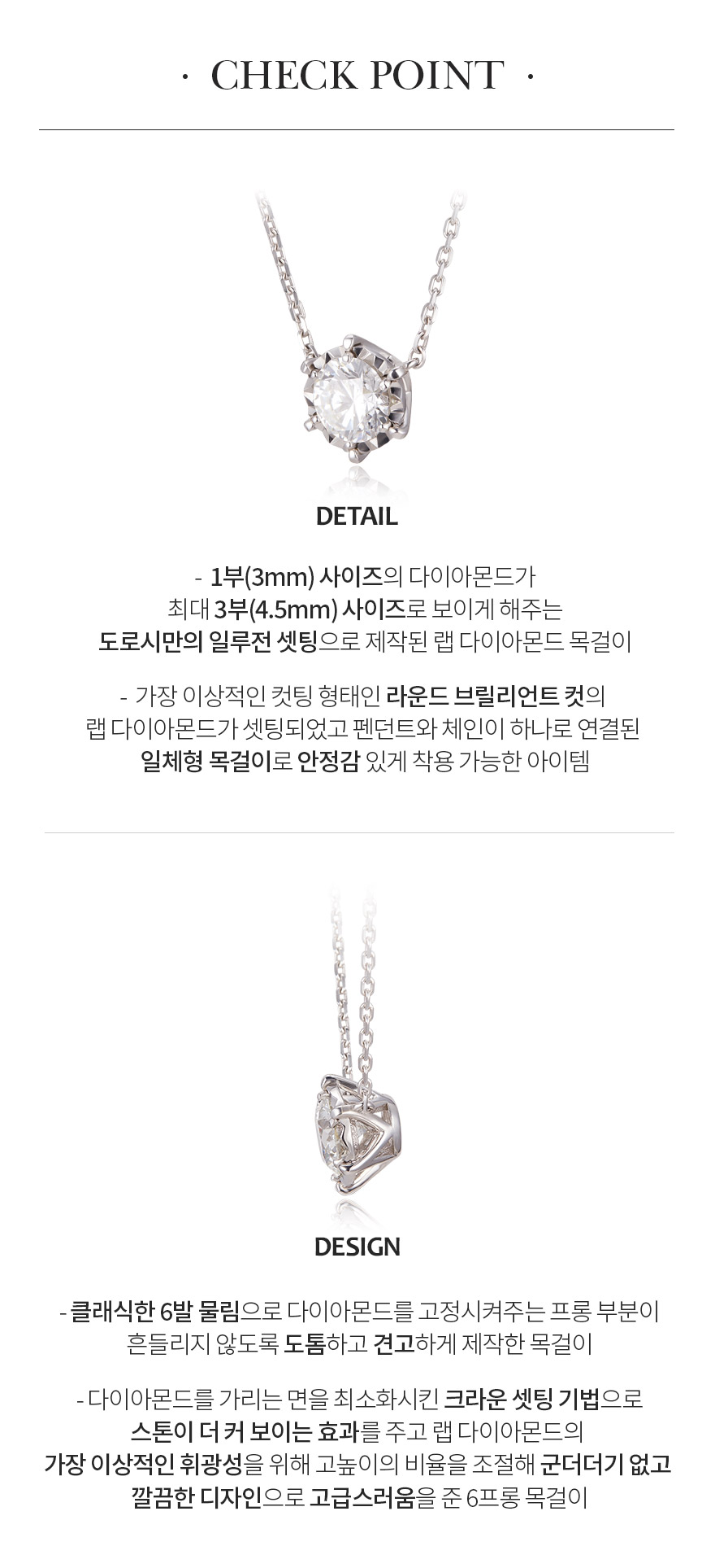체크포인트