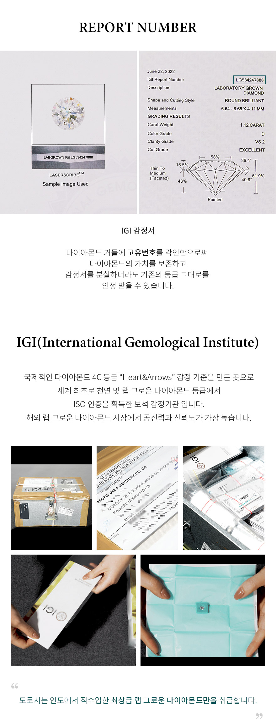한미감별서