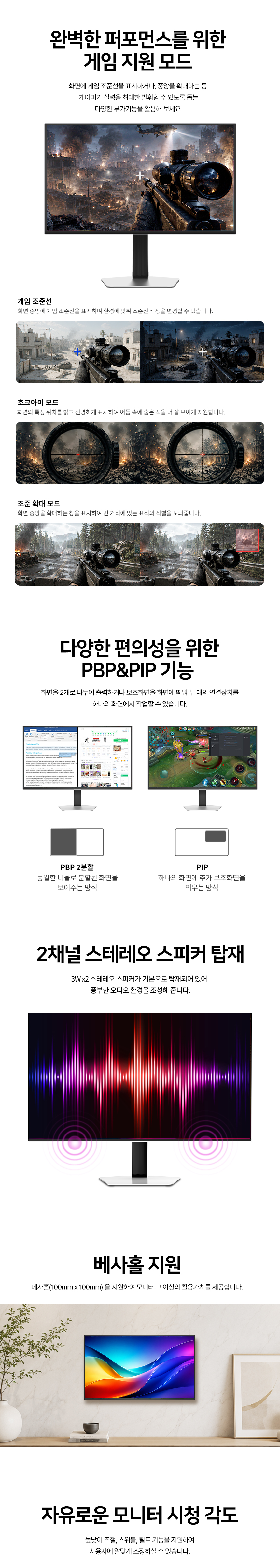 한성컴퓨터 TFG32U24FLMW QD-OLED UHD 240 게이밍 화이트 무결점