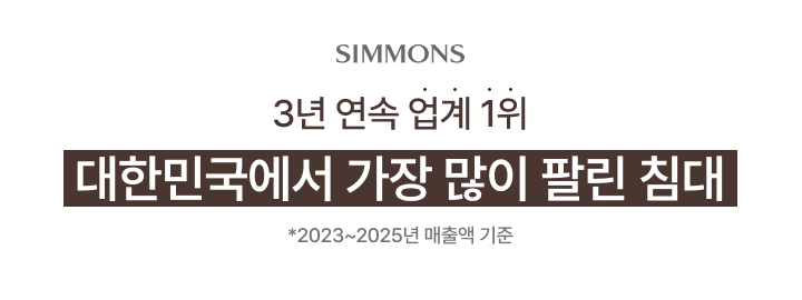 업계1위