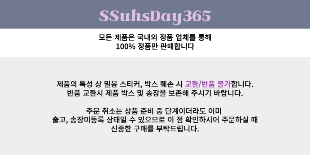 일반제품.png