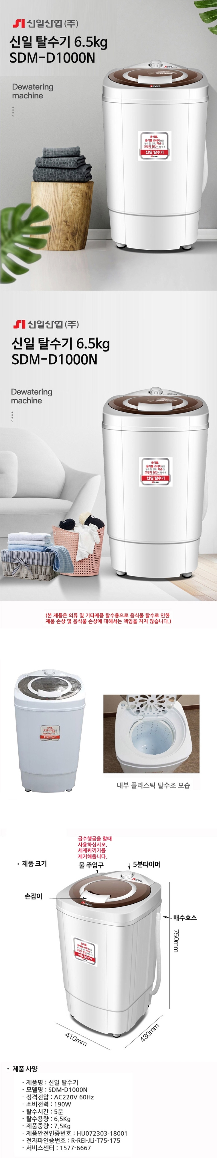 상품 상세 이미지