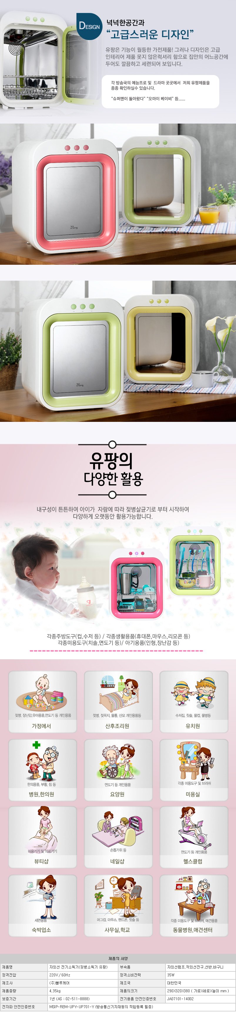 상세설명