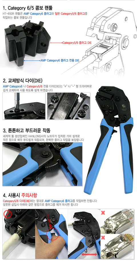 HT-650R_02_dn.jpg