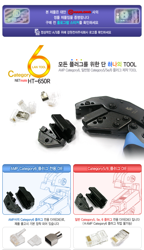 HT-650R_01_dn.jpg