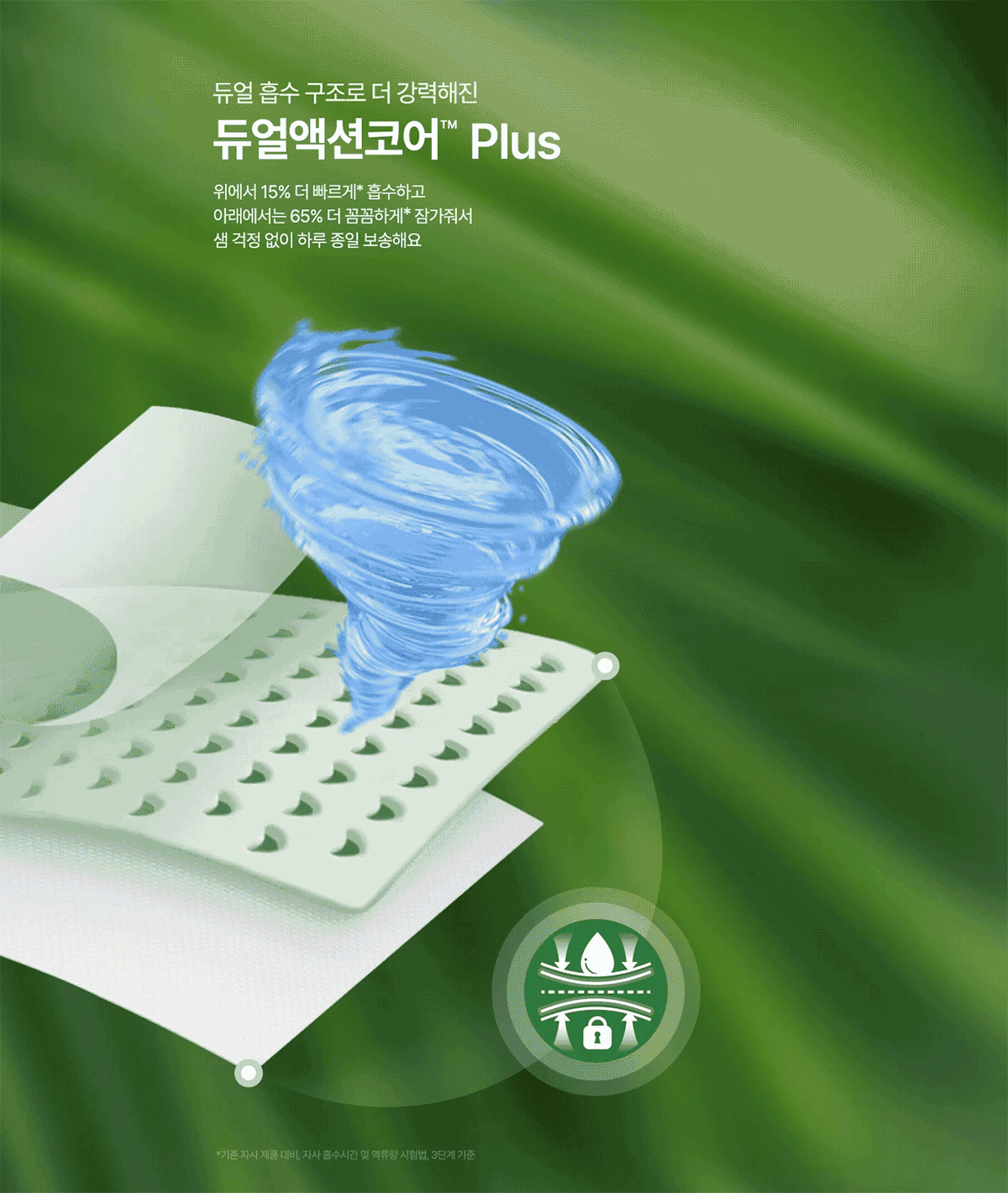 2025 하기스 네이처메이드_5.jpg