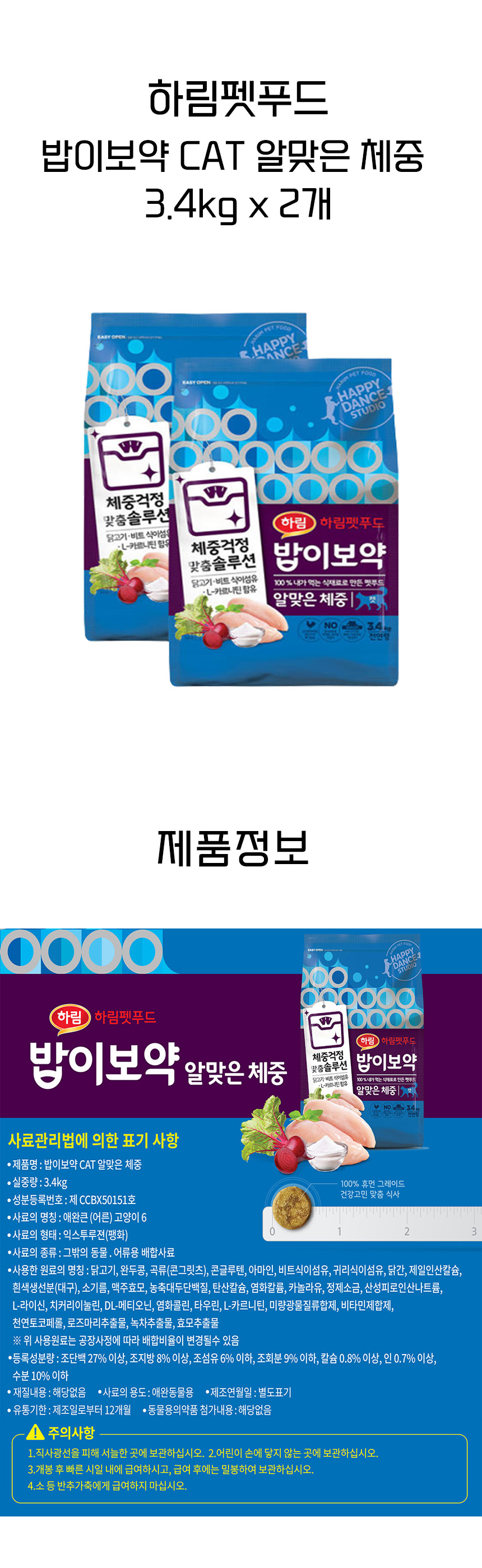 4 상세페이지.jpg