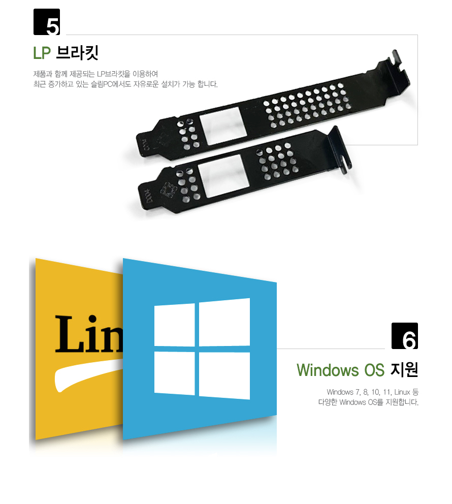 EFM ipTIME PX2500SE 2.5기가비트 랜카드
