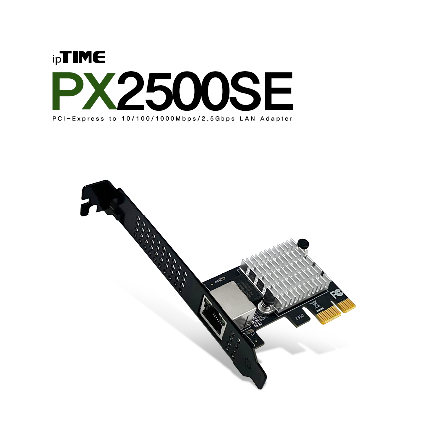EFM ipTIME PX2500SE 2.5기가비트 랜카드