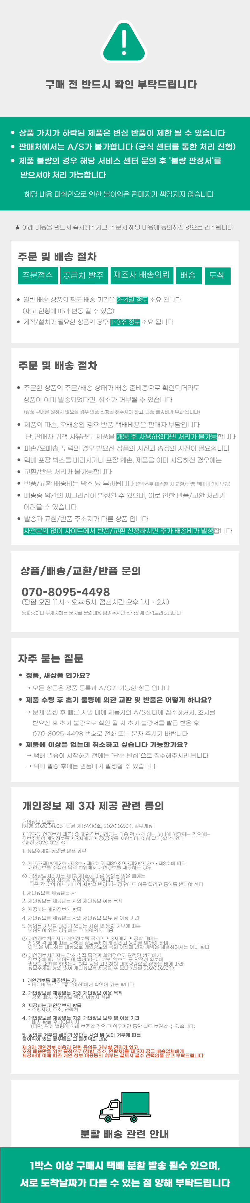 꼬릿말2-001.png