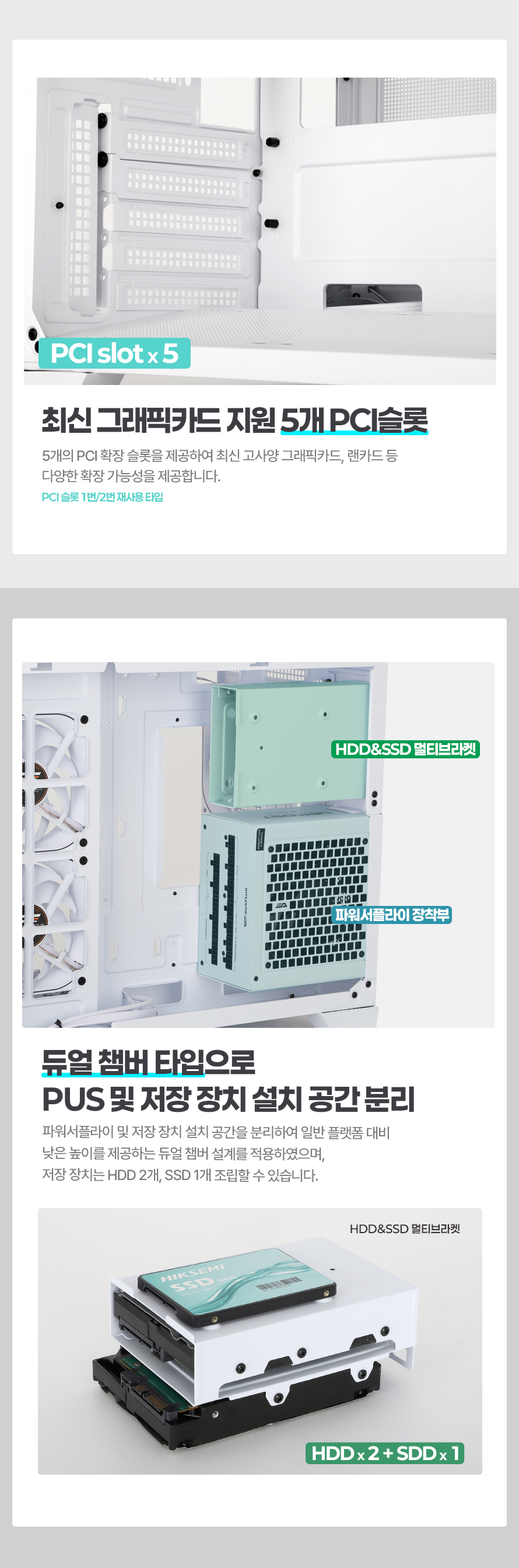 darkFlash DPH70M ARGB (화이트)