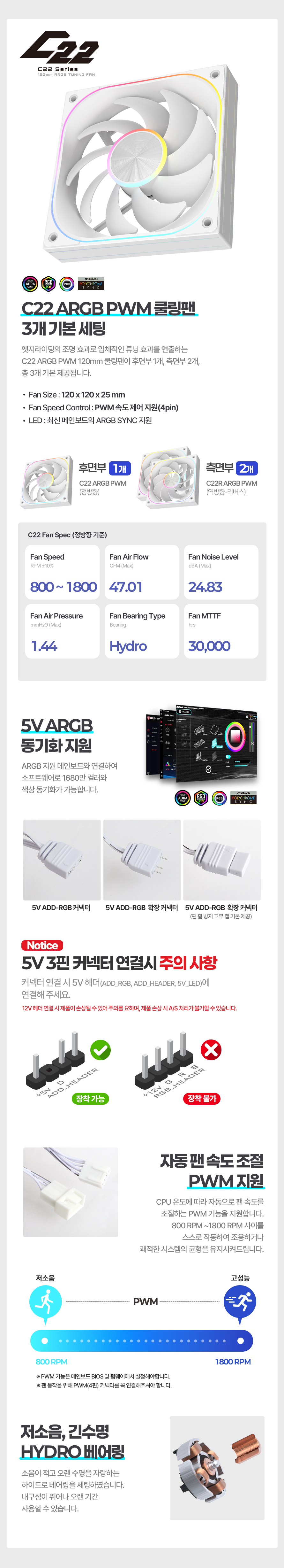darkFlash DPH70M ARGB (화이트)