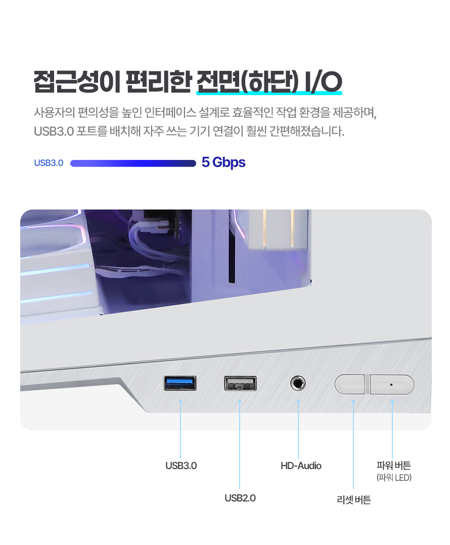darkFlash DPH70M ARGB (화이트)