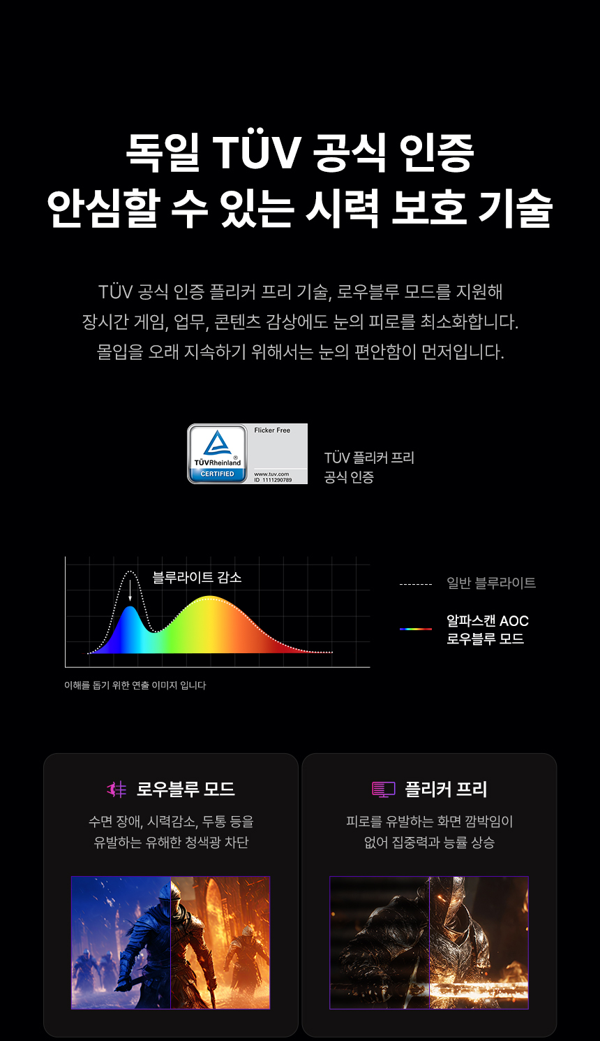 알파스캔 에이건 AGON 276QKD2 게이밍 QHD OLED 500 지싱크 HDR 500 멀티스탠드 무결점