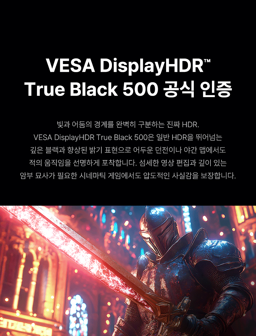 알파스캔 에이건 AGON 276QKD2 게이밍 QHD OLED 500 지싱크 HDR 500 멀티스탠드 무결점