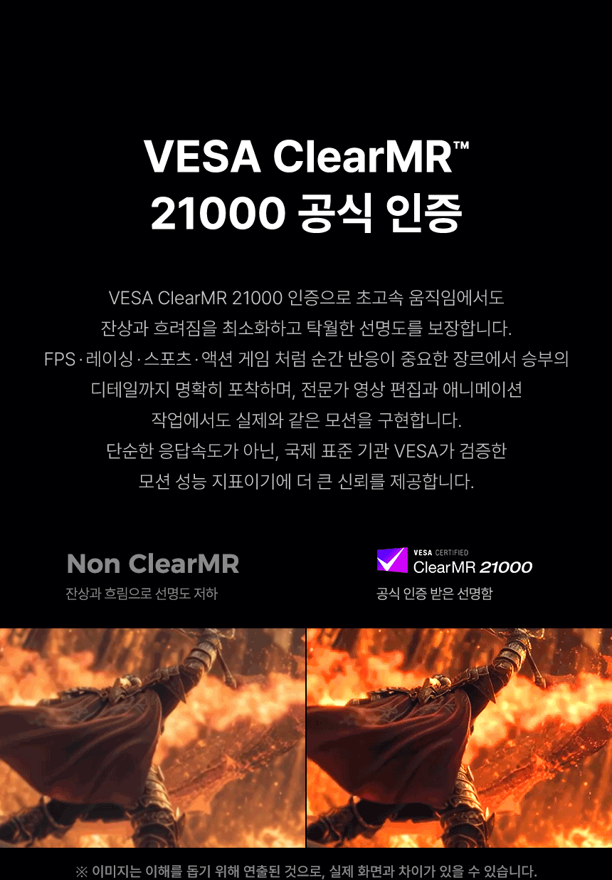 알파스캔 에이건 AGON 276QKD2 게이밍 QHD OLED 500 지싱크 HDR 500 멀티스탠드 무결점