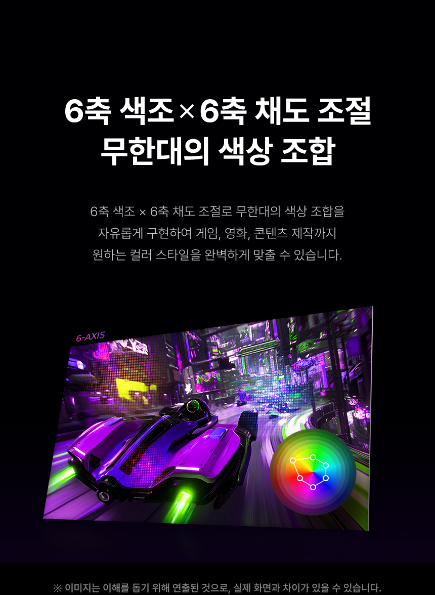 알파스캔 에이건 AGON 276QKD2 게이밍 QHD OLED 500 지싱크 HDR 500 멀티스탠드 무결점