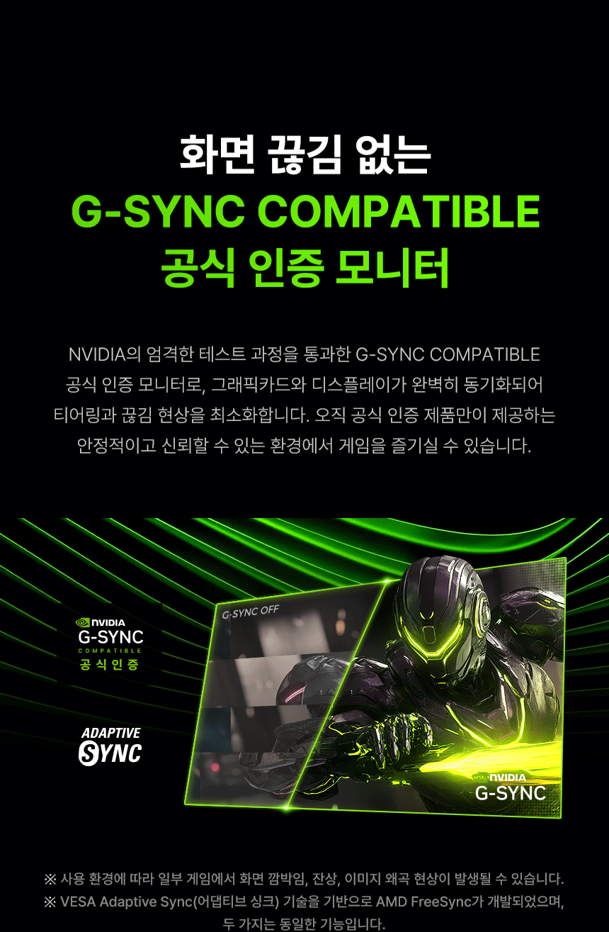 알파스캔 에이건 AGON 276QKD2 게이밍 QHD OLED 500 지싱크 HDR 500 멀티스탠드 무결점