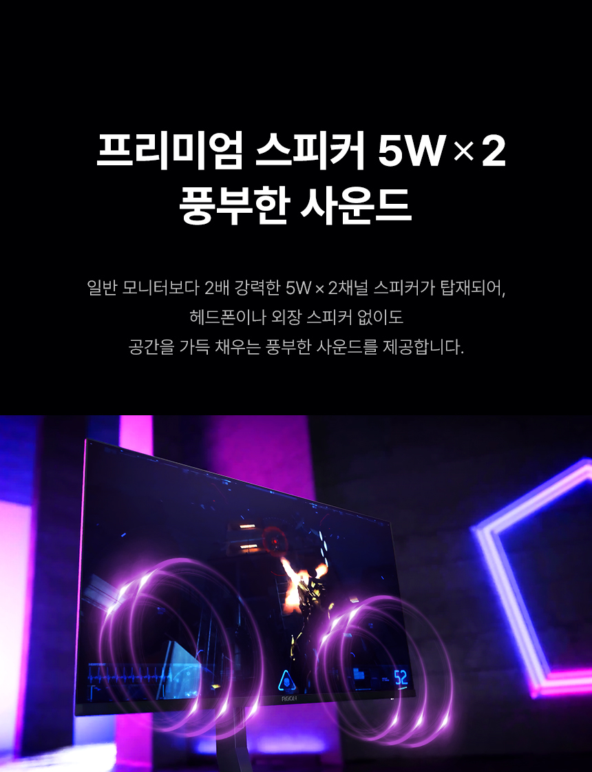 알파스캔 에이건 AGON 276QKD2 게이밍 QHD OLED 500 지싱크 HDR 500 멀티스탠드 무결점