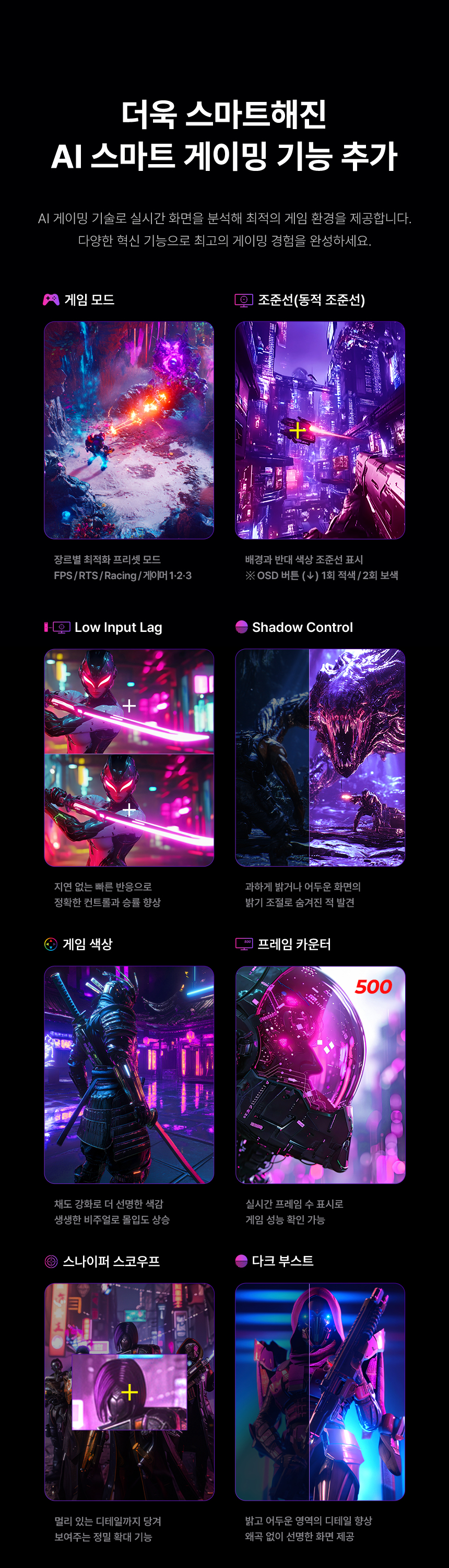 알파스캔 에이건 AGON 276QKD2 게이밍 QHD OLED 500 지싱크 HDR 500 멀티스탠드 무결점