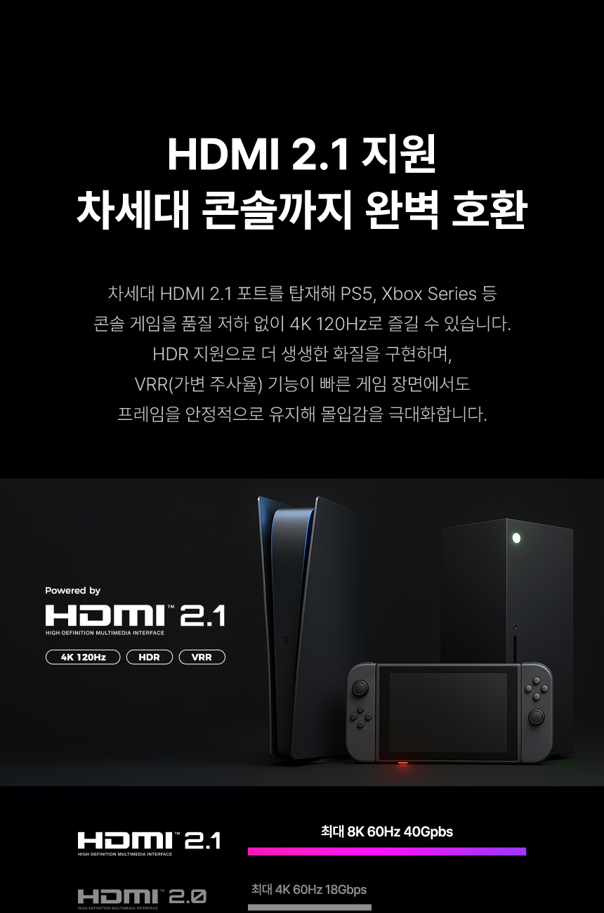 알파스캔 에이건 AGON 276QKD2 게이밍 QHD OLED 500 지싱크 HDR 500 멀티스탠드 무결점