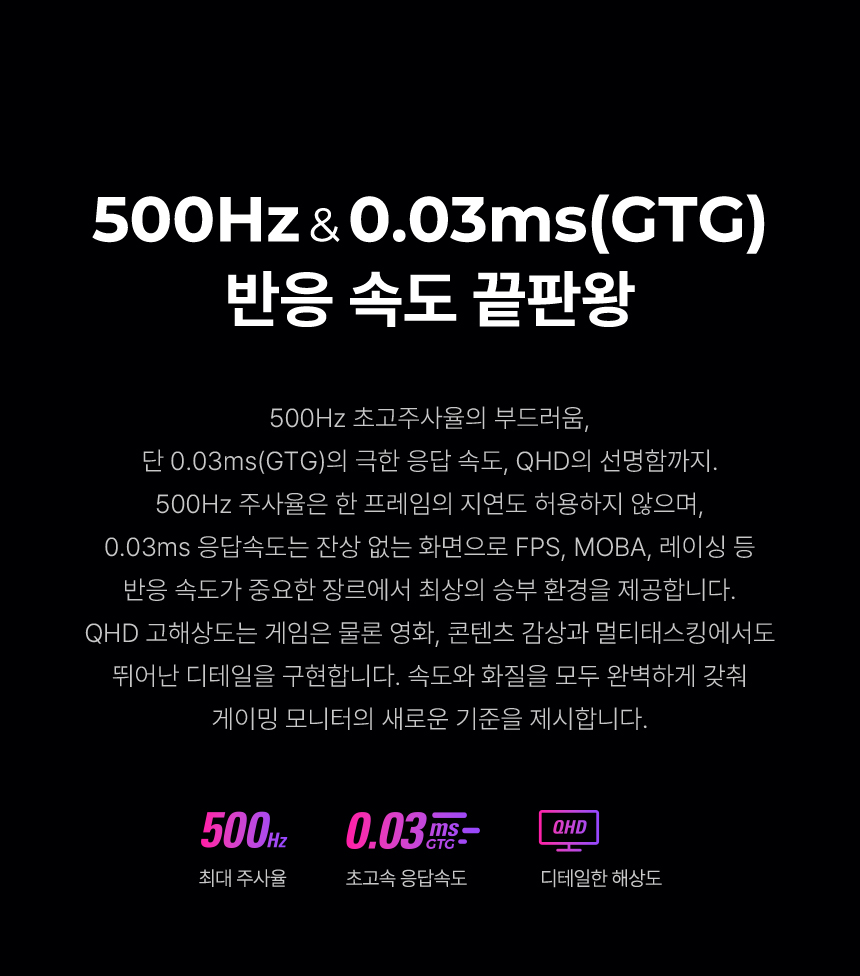 알파스캔 에이건 AGON 276QKD2 게이밍 QHD OLED 500 지싱크 HDR 500 멀티스탠드 무결점