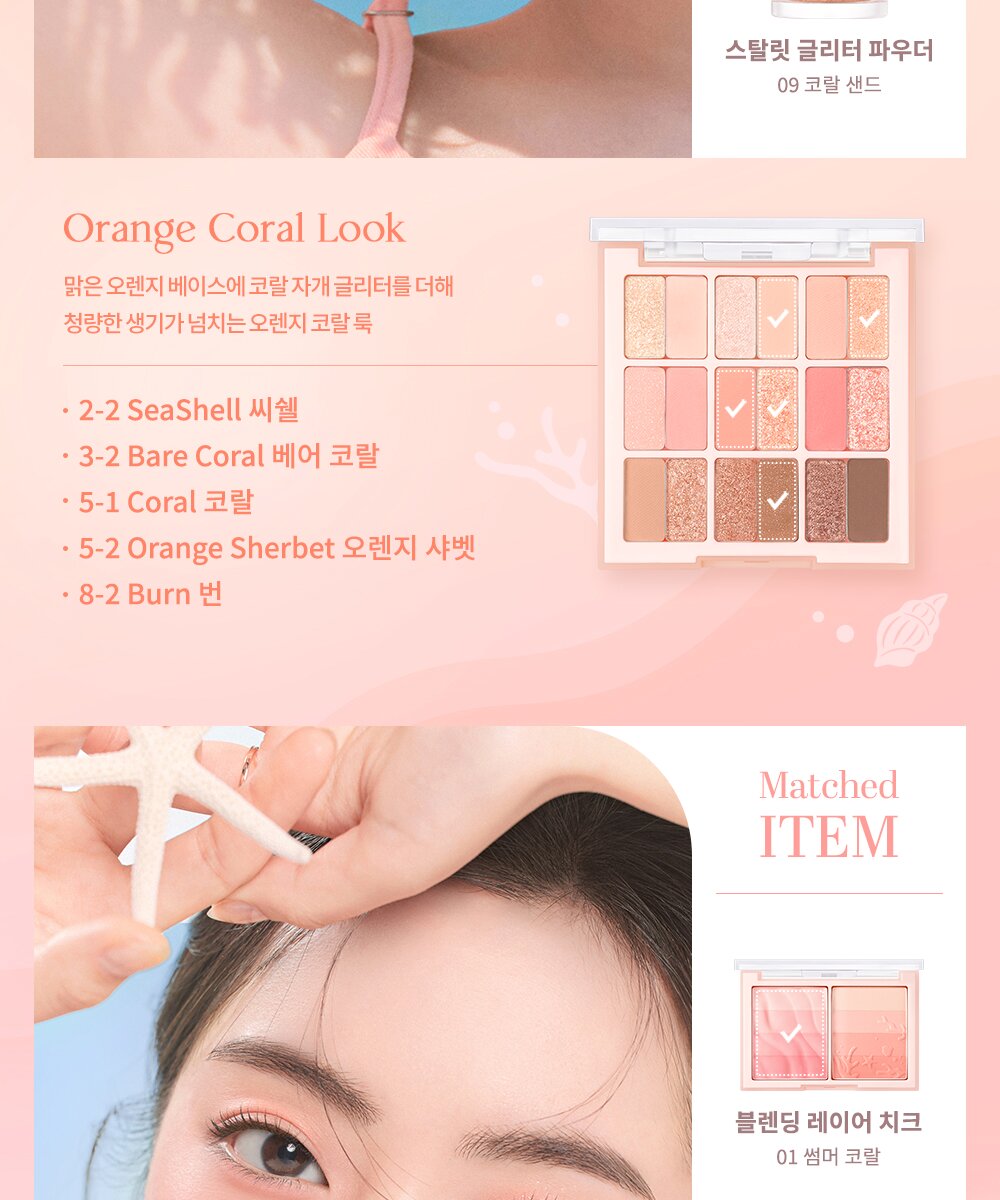 Dasique Juicy Dewy Tint 3.5g