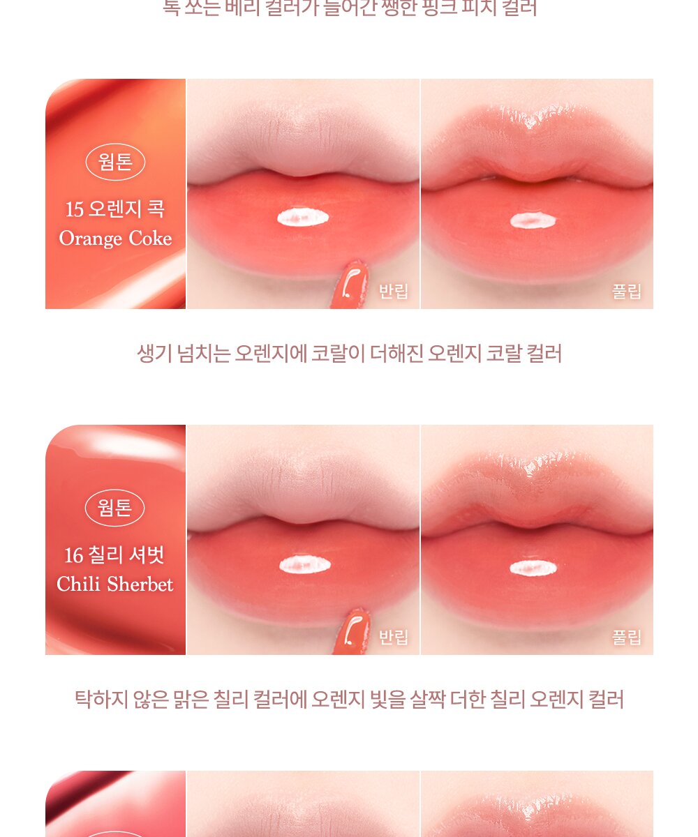Dasique Juicy Dewy Tint 3.5g