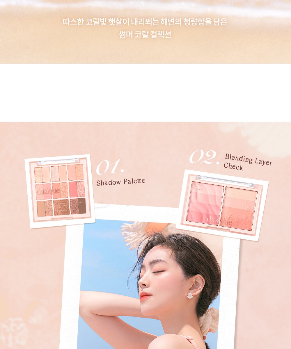 Dasique Juicy Dewy Tint 3.5g