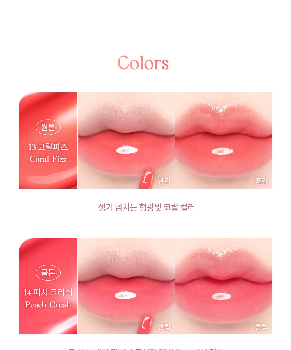 Dasique Juicy Dewy Tint 3.5g