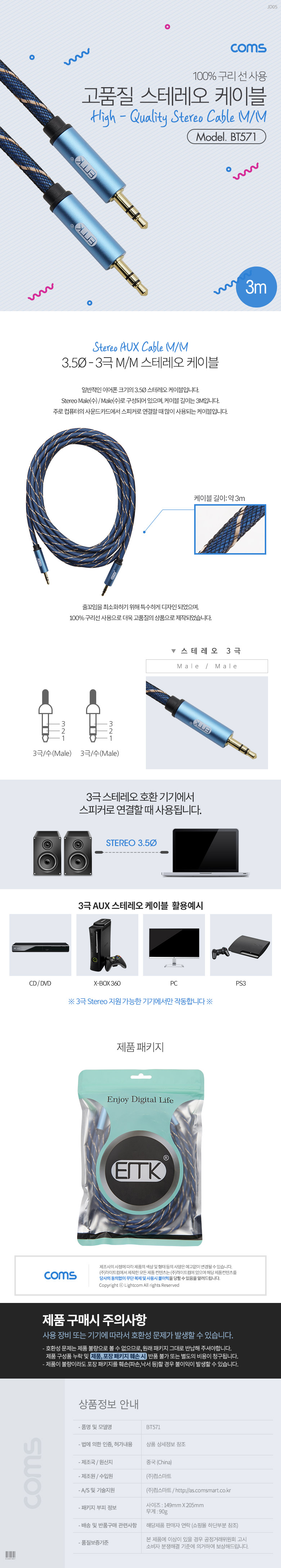 BT571.jpg