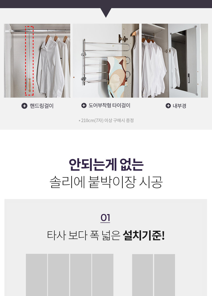무몰딩공통