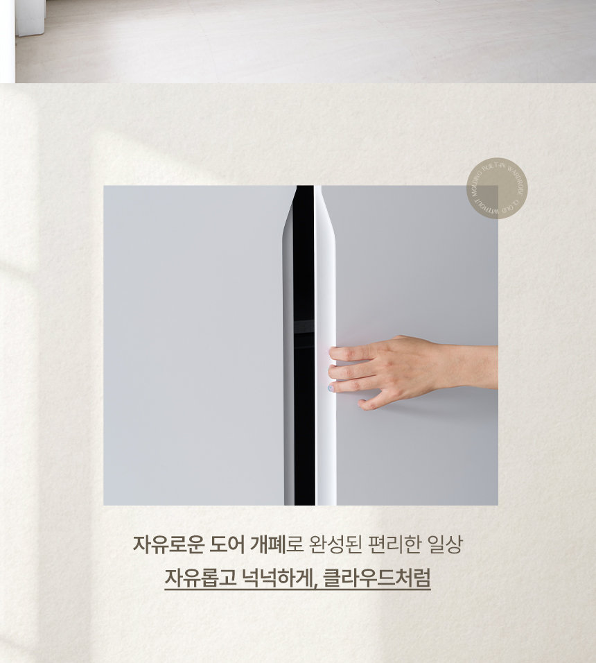 상페