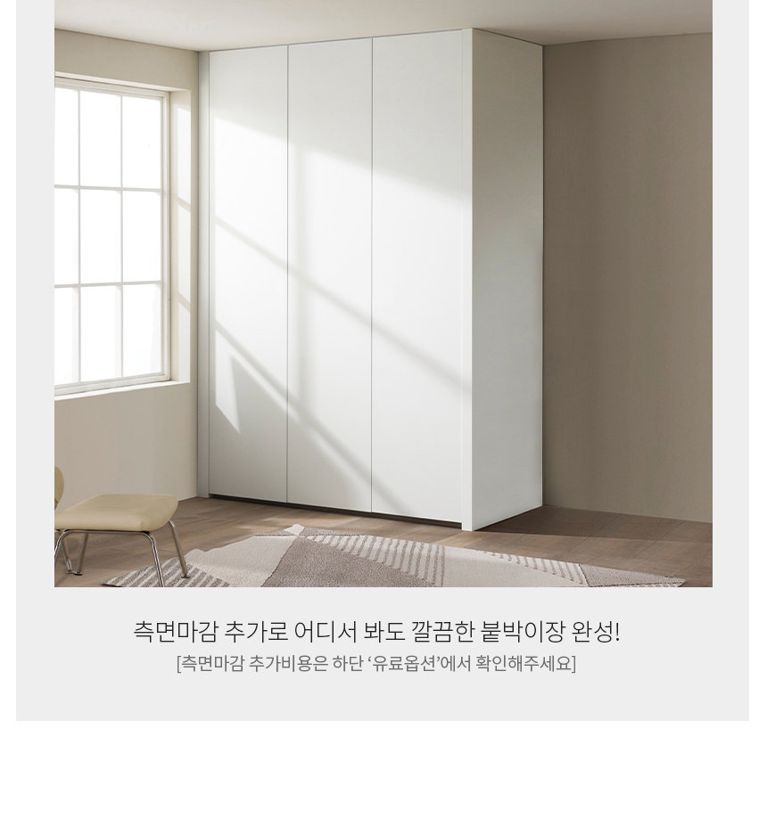 무몰딩공통