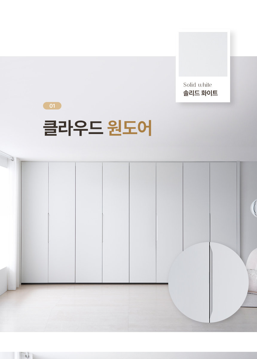 상페