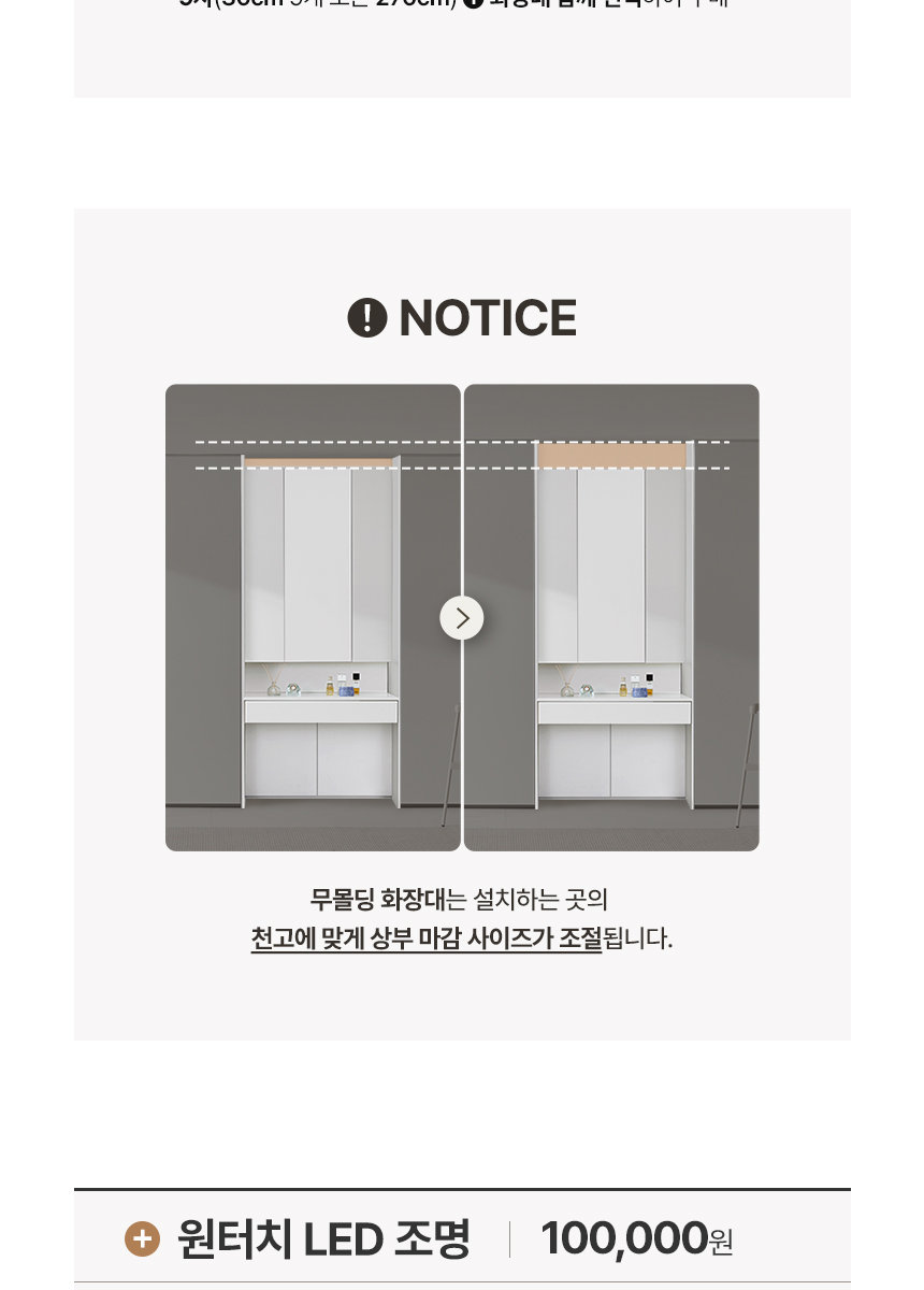 내부구성_추가옵션