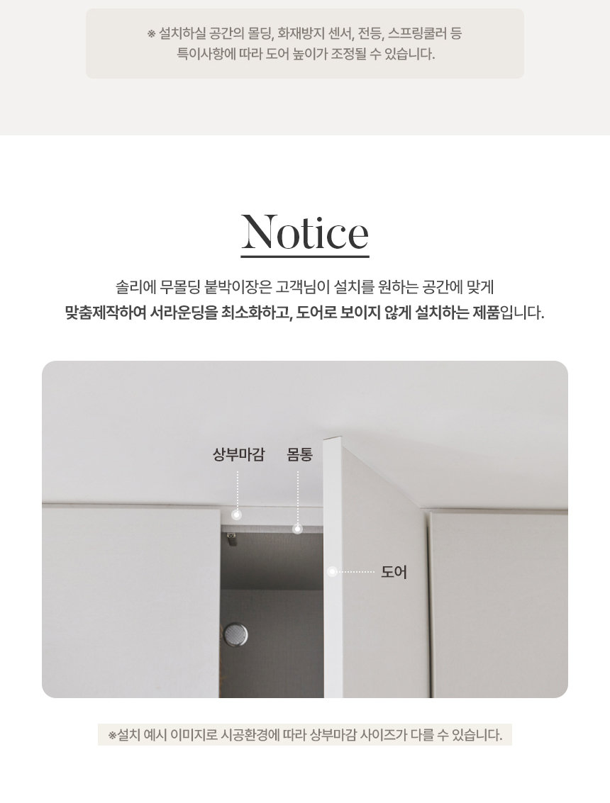 상페