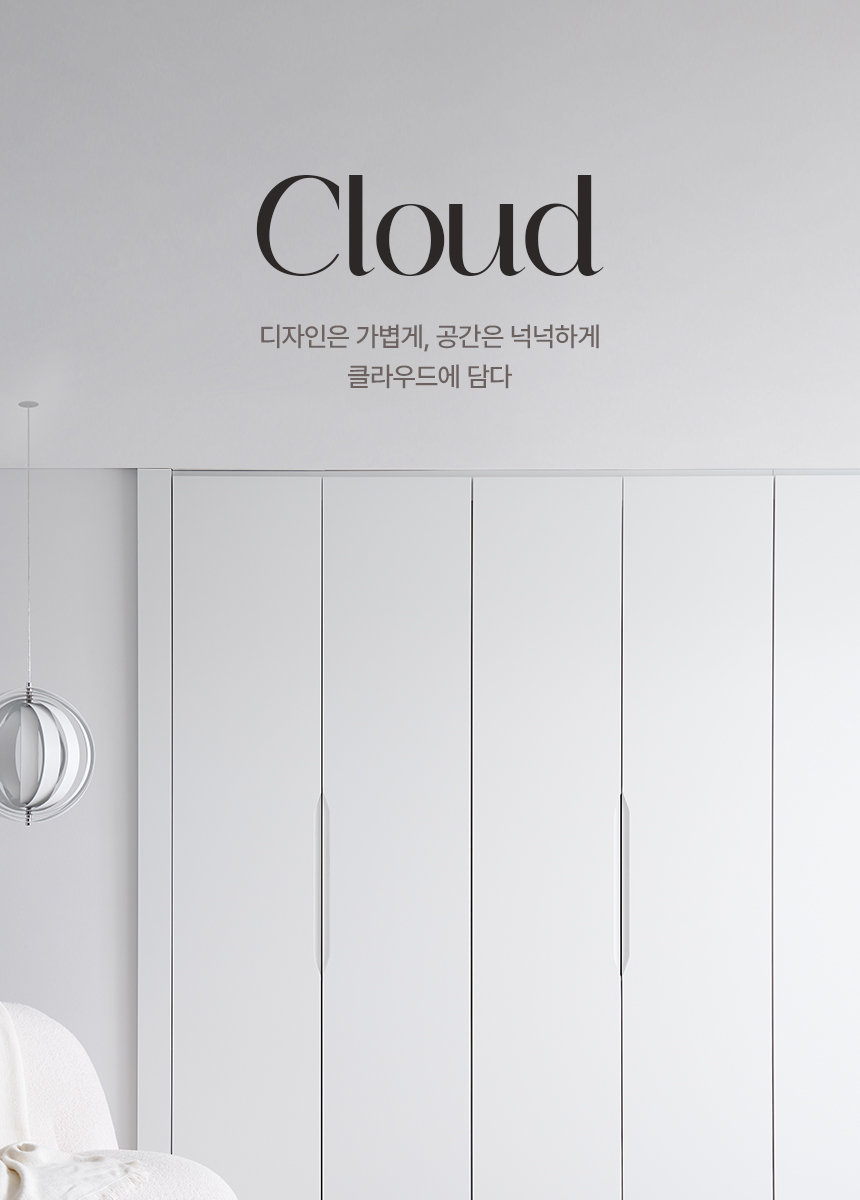 상페
