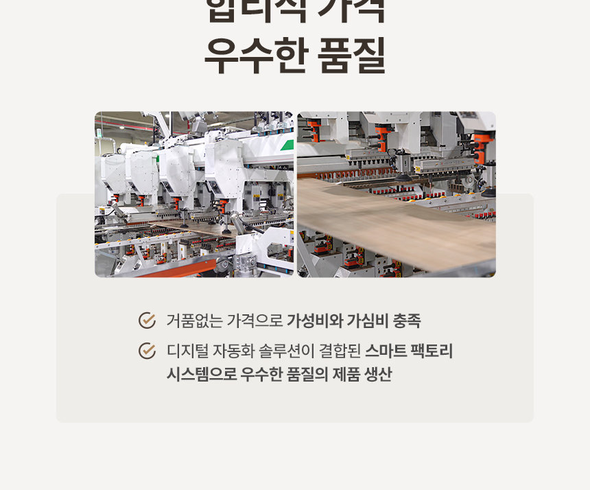 상페