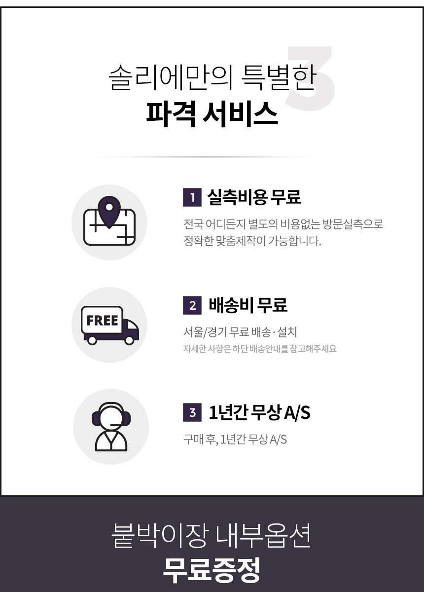 무몰딩공통