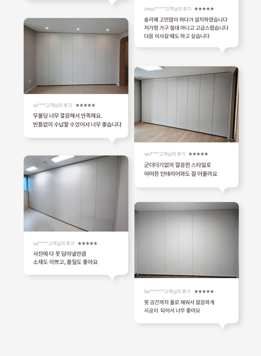 상페