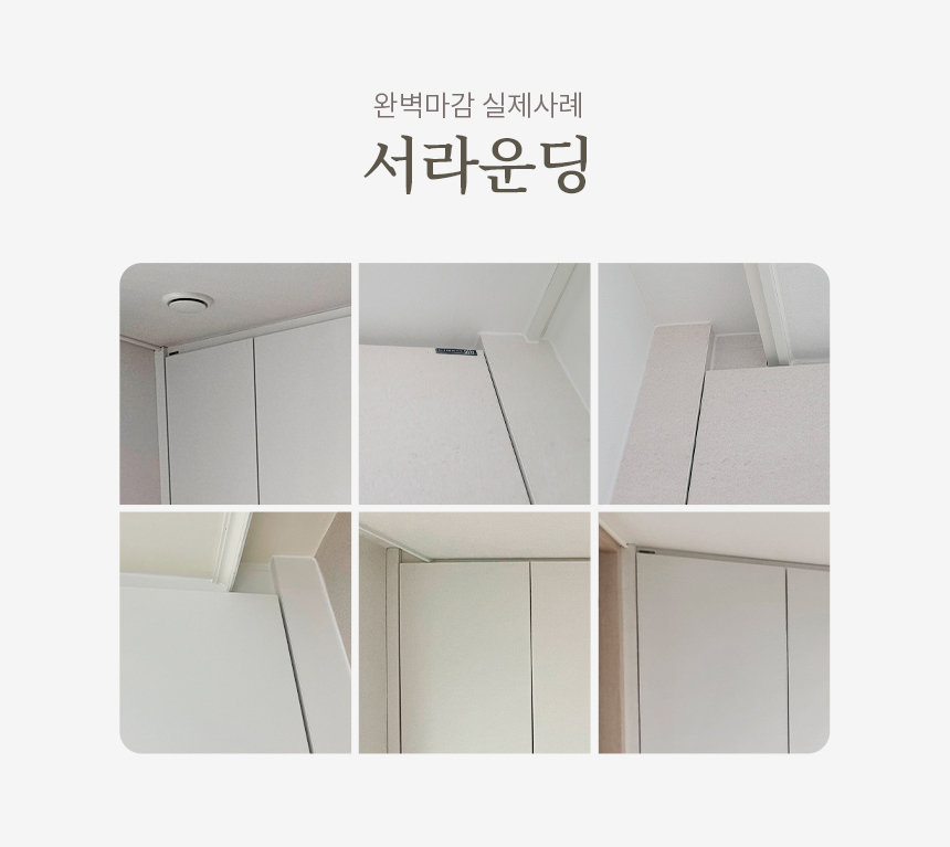 상페