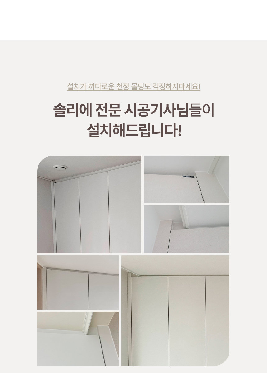 상페