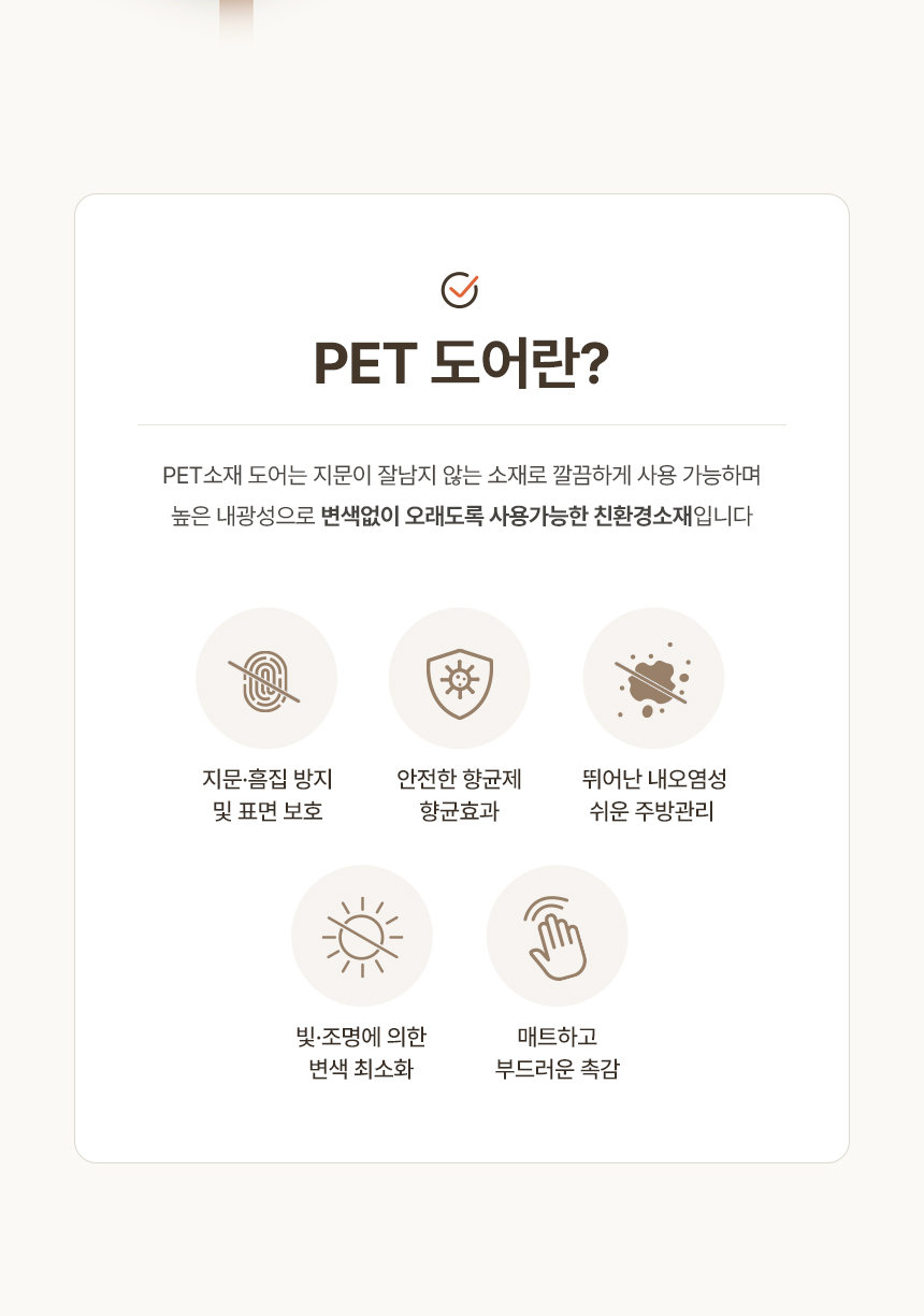 상페
