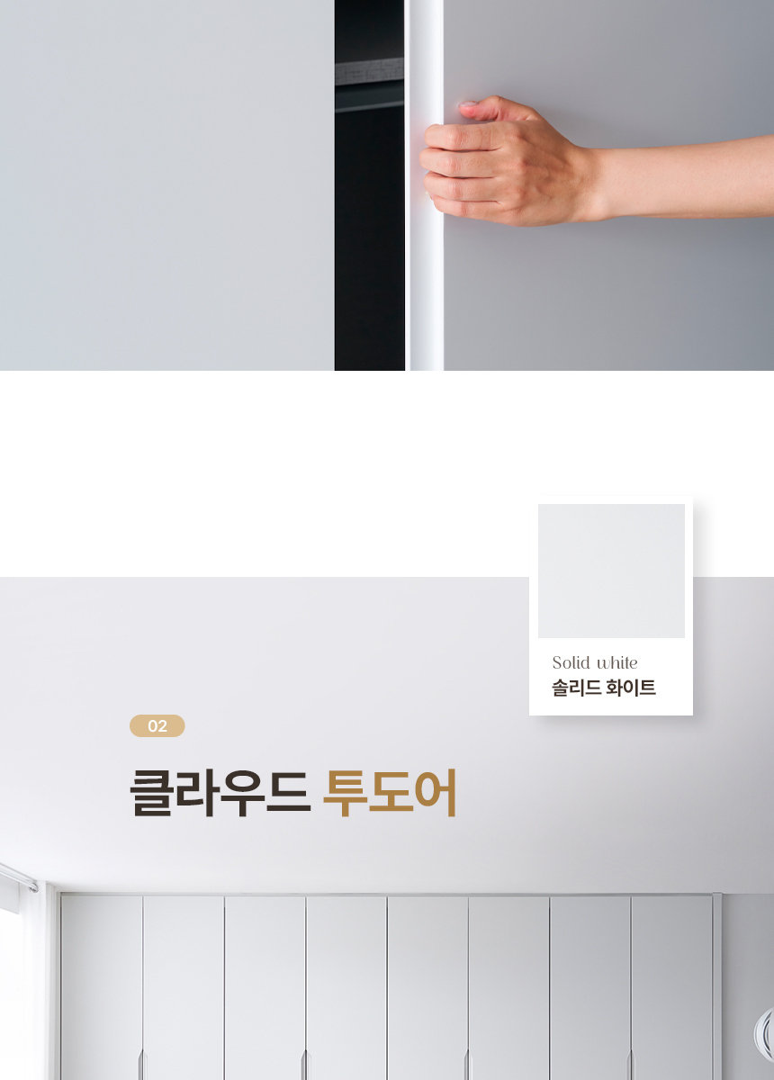 상페