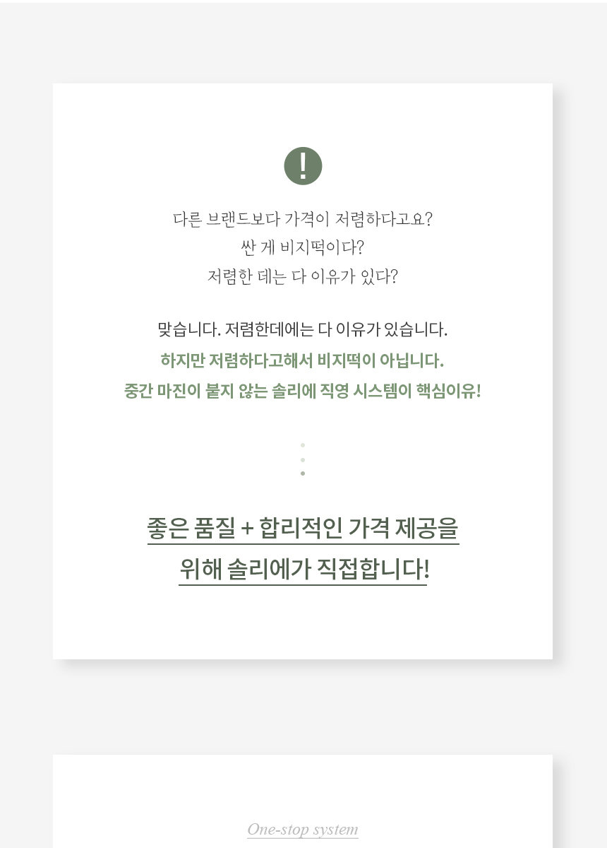 상페